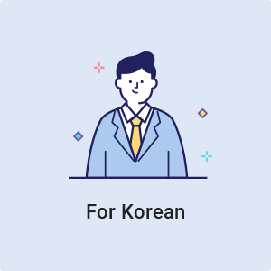 For Korean